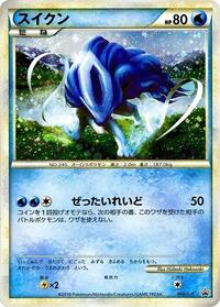 Suicune - 060/L-P #060/L-P