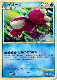 Kyogre #071/L-P