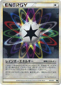 Rainbow Energy #015/015