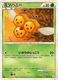 Combee #007/080