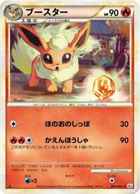 Flareon #009/080