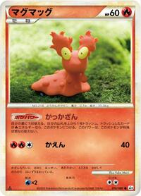 Slugma #010/080