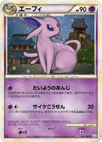 Espeon #024/080