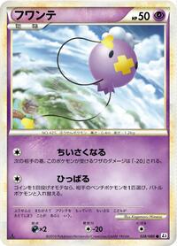 Drifloon #028/080