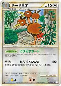 Dodrio #057/080