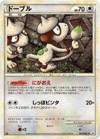 Smeargle #062/080