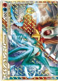 Suicune & Entei Legend - 065/080 #065/080