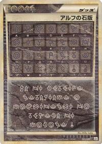 Alph Lithograph #081/080