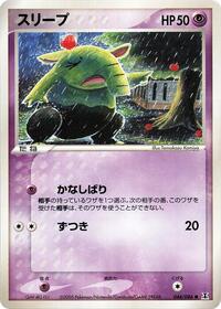 Drowzee #044/086
