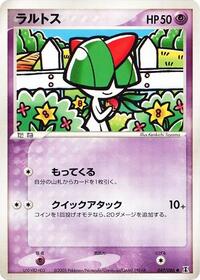 Ralts #047/086