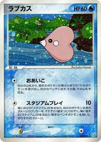 Luvdisc #027/075