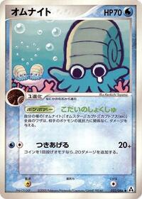 Omanyte #023/086