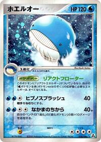 Wailord #026/086