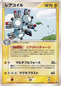 Magneton #035/086