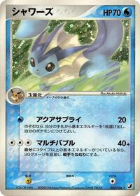 Vaporeon #025/106