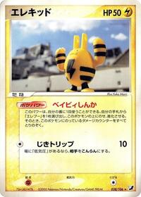 Elekid #038/106
