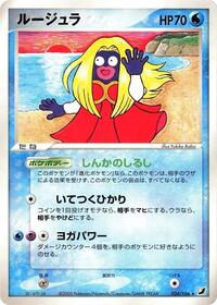 Jynx #024/106