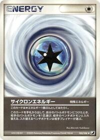 Cyclone Energy #105/106