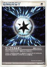 Warp Energy #106/106
