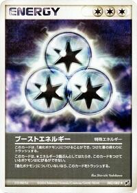 Boost Energy #082/082