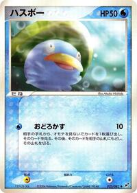 Lotad #025/082
