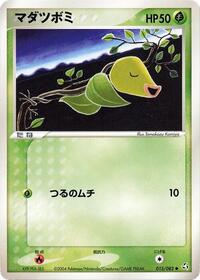 Bellsprout #015/082
