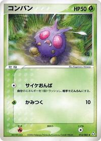 Venonat #013/082
