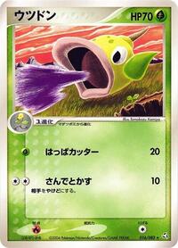 Weepinbell #016/082