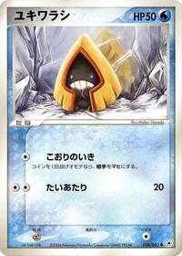 Snorunt #028/083