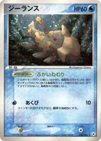 Relicanth #036/083