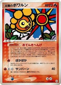 Sunny Castform #019/083
