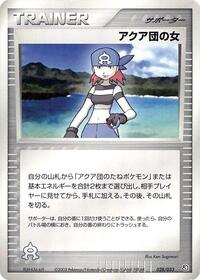 Team Aqua Conspirator #028/033