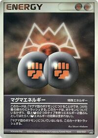 Magma Energy #033/033