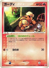Growlithe #013/080