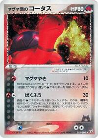 Team Magma's Torkoal #021/080