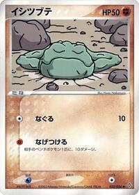 Geodude #032/054