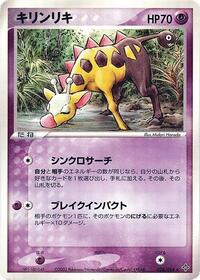 Girafarig #028/054