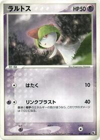 Ralts #027/055