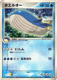 Wailord #022/055