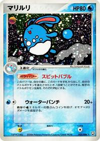 Azumarill #025/084