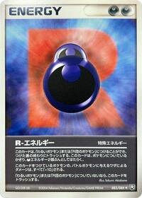 R Energy #083/085