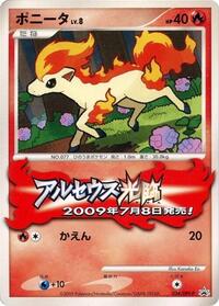 Ponyta - 034/DPt-P #034/DPt-P