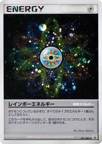 Rainbow Energy - 021/DPt-P #021/DPt-P