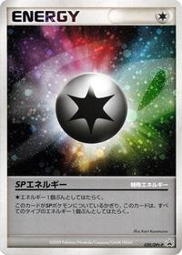 SP Energy - 020/DPt-P #020/DPt-P