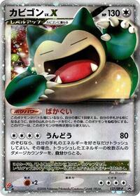 Snorlax LV.X - 127/DP-P #127/DP-P