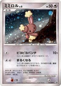 Buneary - 115/DP-P #115/DP-P