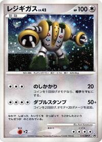 Regigigas - 111/DP-P #111/DP-P