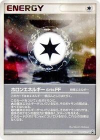 Holon Energy FF - 115/PCG-P #115/PCG-P