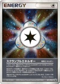 Scramble Energy - 021/PCG-P #021/PCG-P