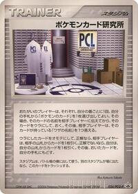 Pokemon Card Laboratory - 024/PCG-P #024/PCG-P